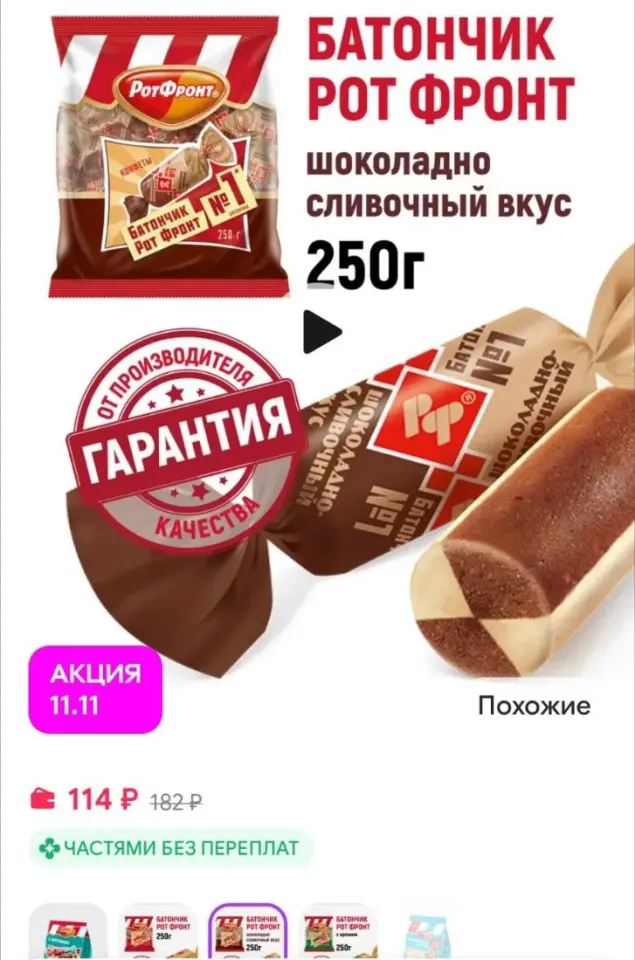 Фото из поста