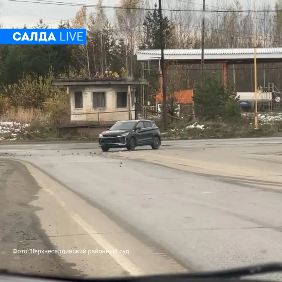 Фото из поста