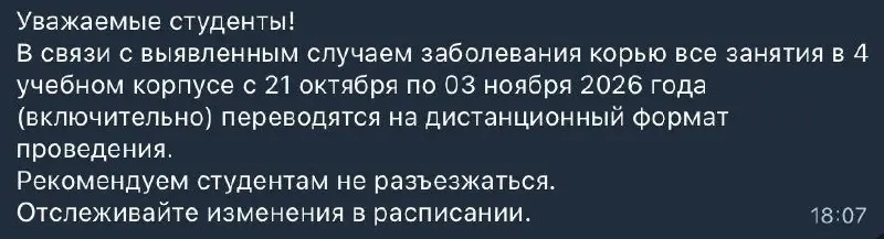 Фото из поста