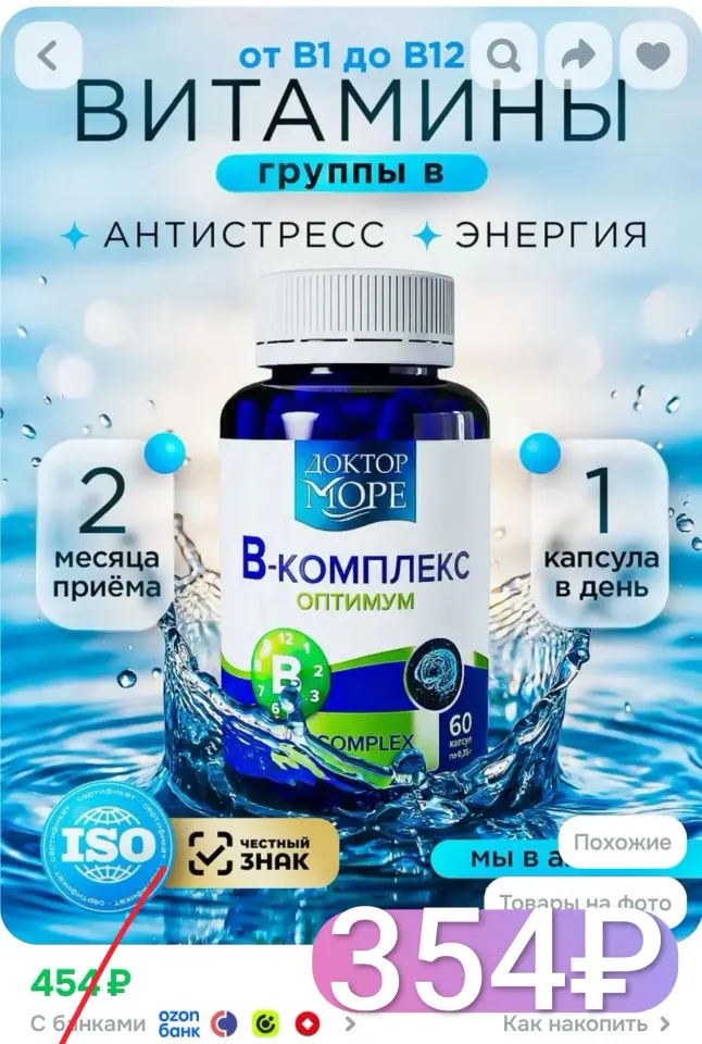 Фото из поста