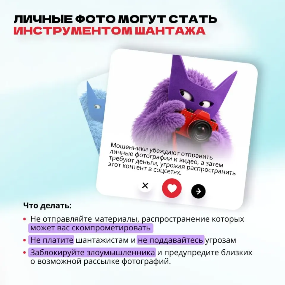 Фото из поста