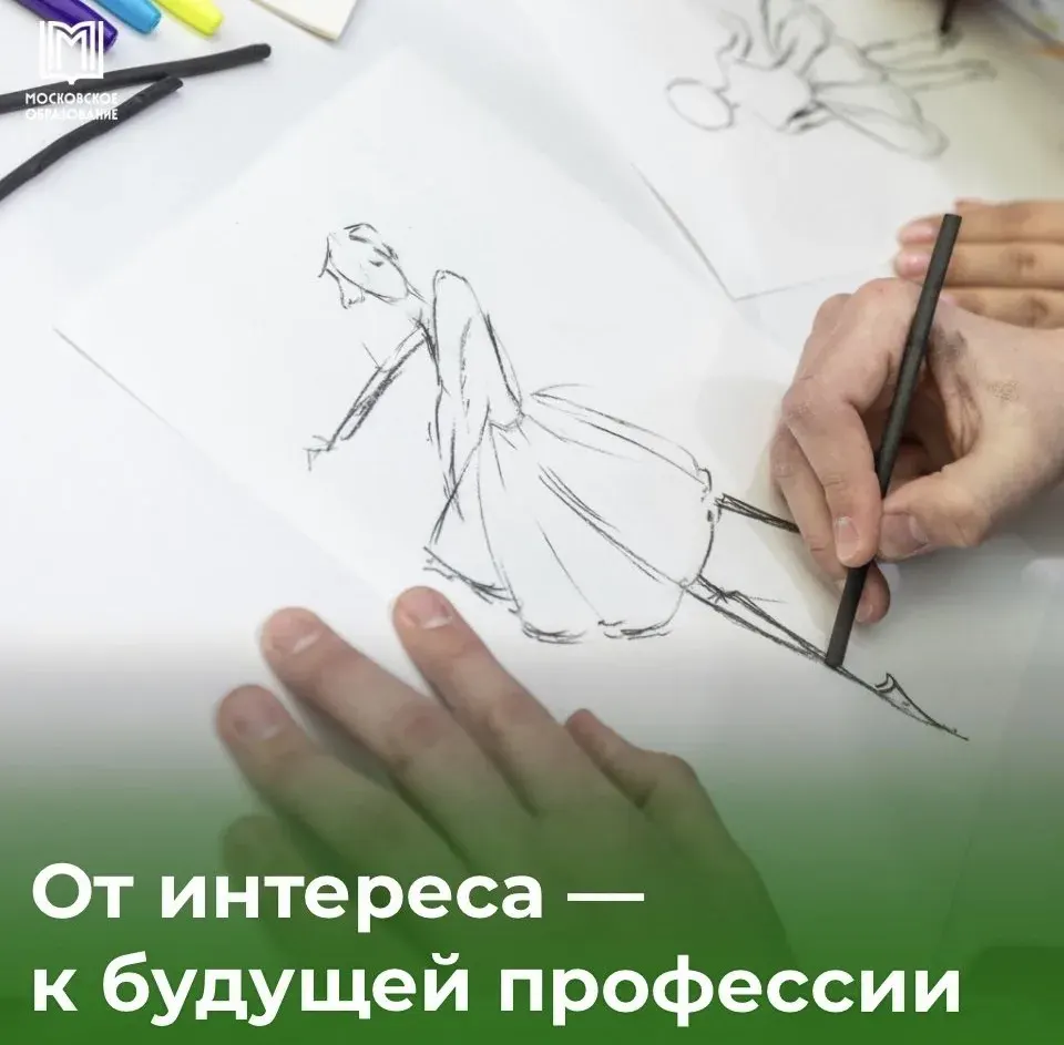 Фото из поста