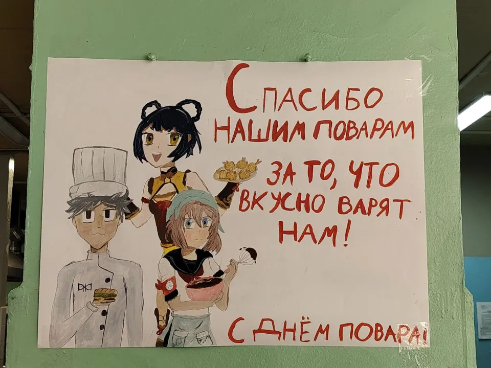 Фото из поста