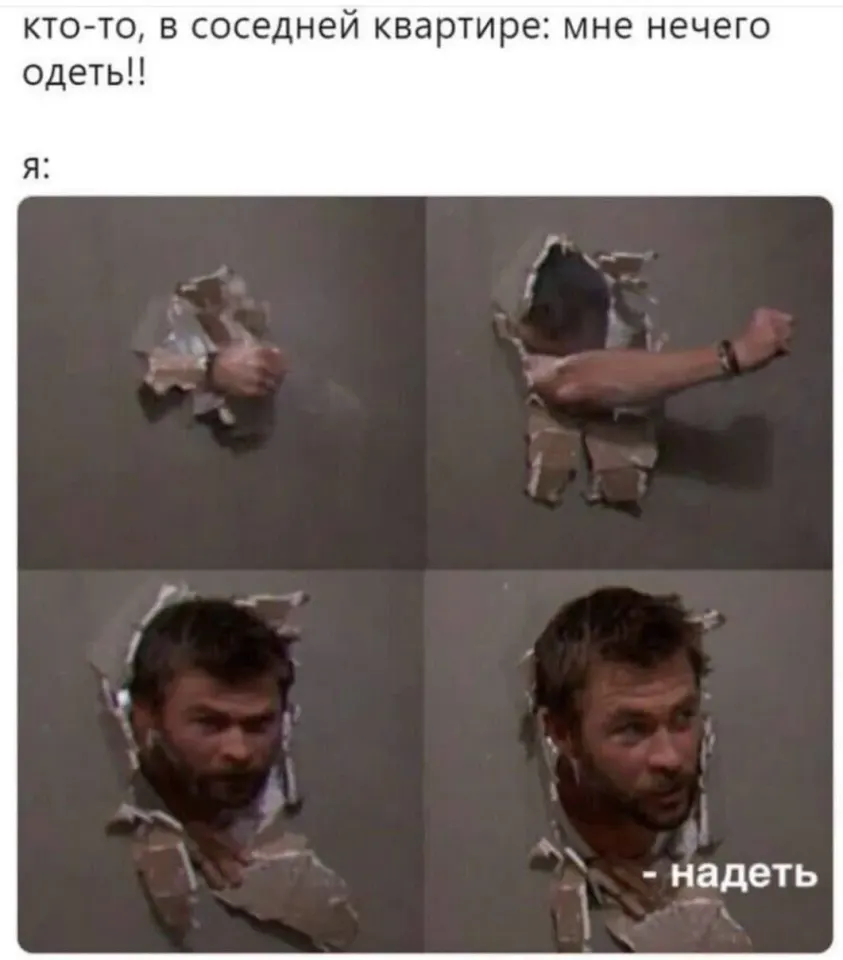 Фото из поста