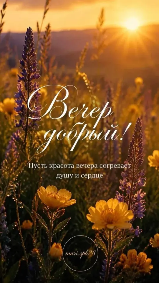 Фото из поста