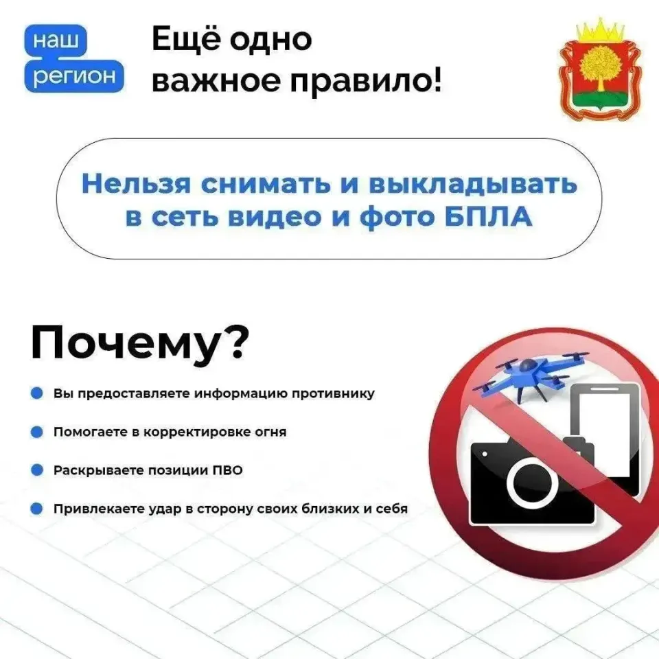 Фото из поста