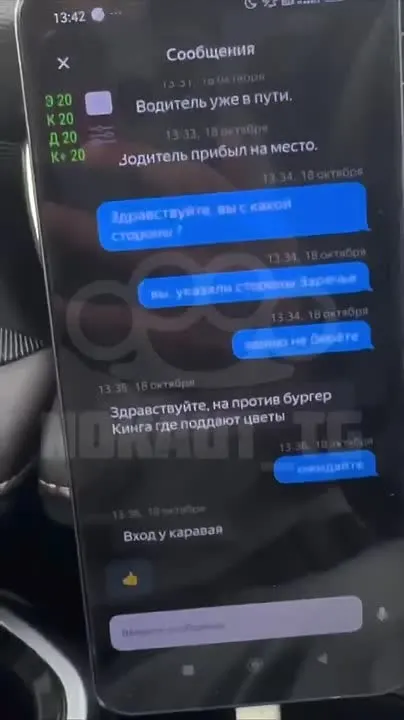 Обложка видео