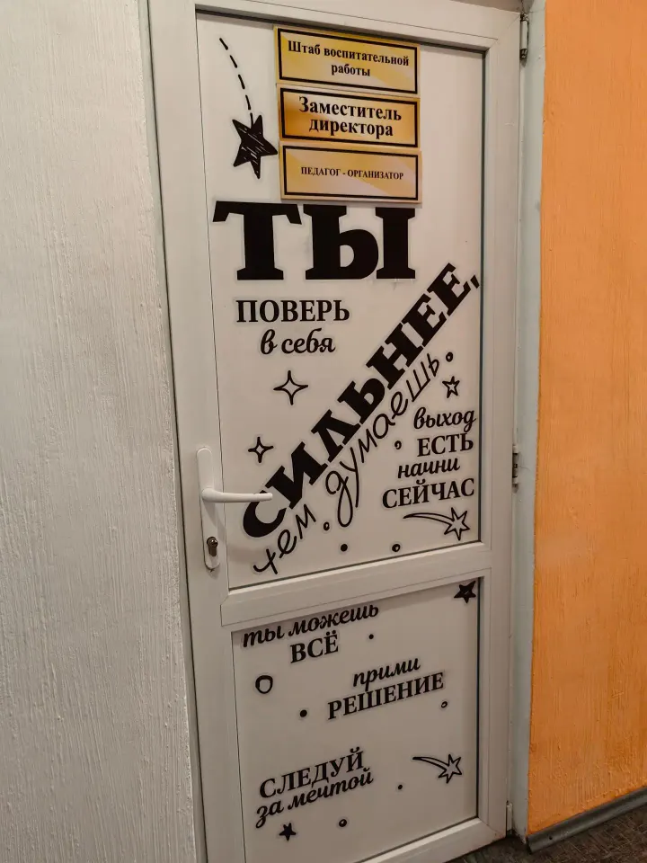 Фото из поста
