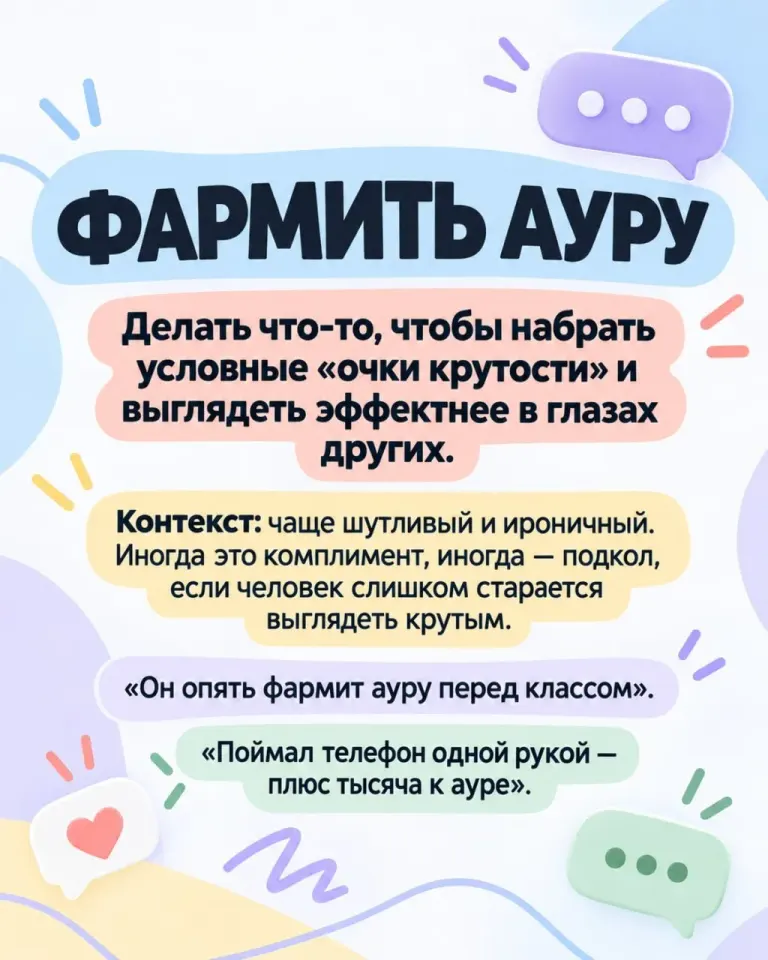 Фото из поста