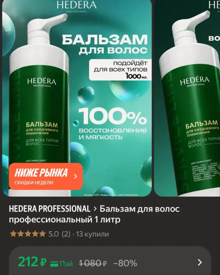 Фото из поста