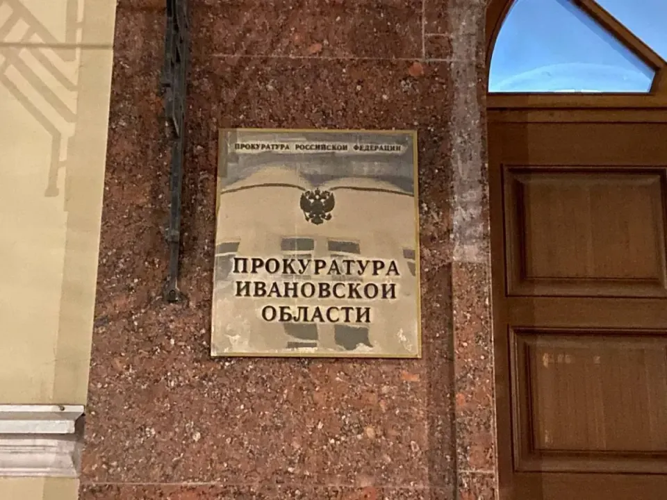 Фото из поста
