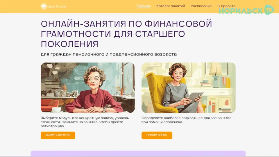 Фото из поста