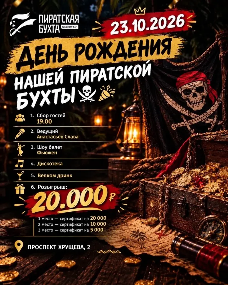 Фото из поста