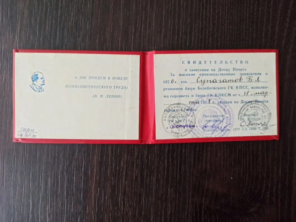 Фото из поста