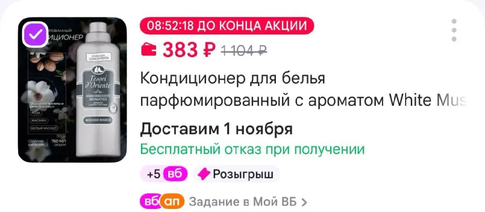 Фото из поста