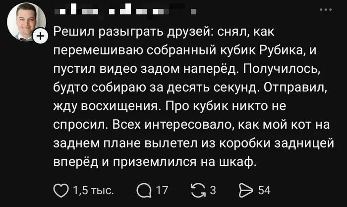 Фото из поста