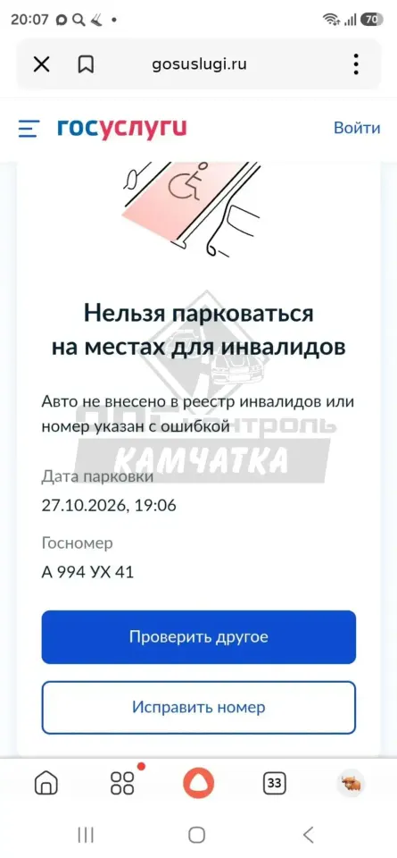 Фото из поста