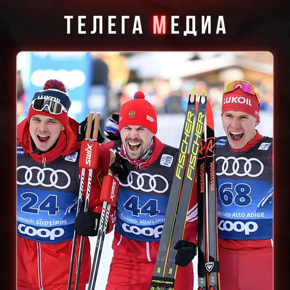 Фото из поста