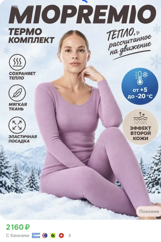 Фото из поста