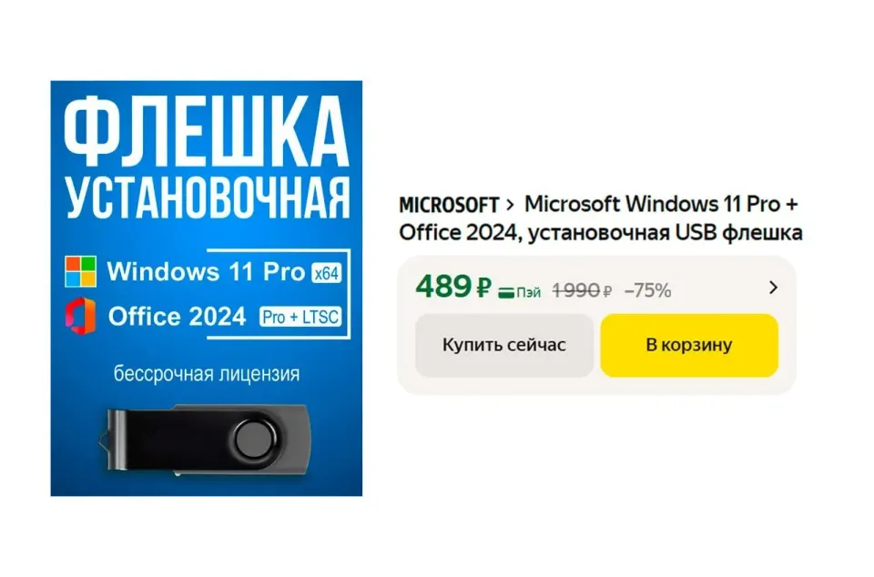 Фото из поста