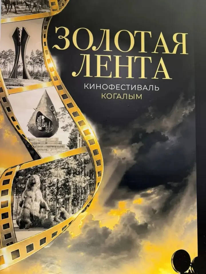 Фото из поста
