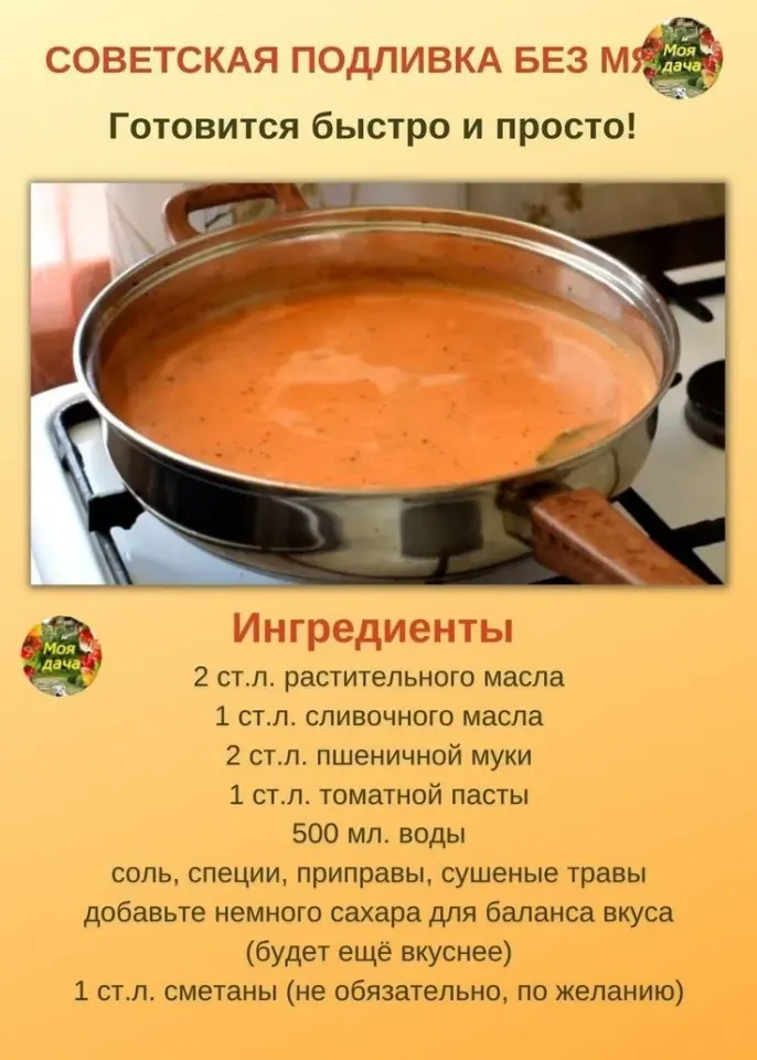Фото из поста