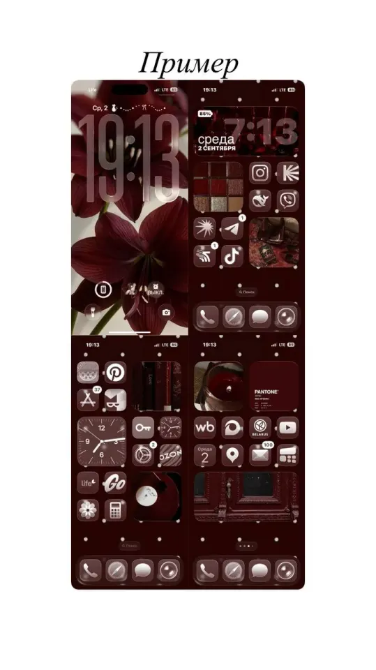 Фото из поста