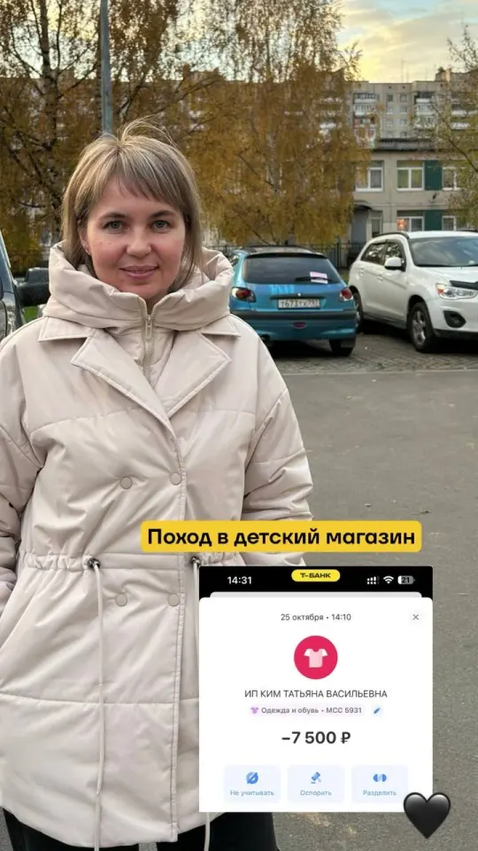 Фото из поста