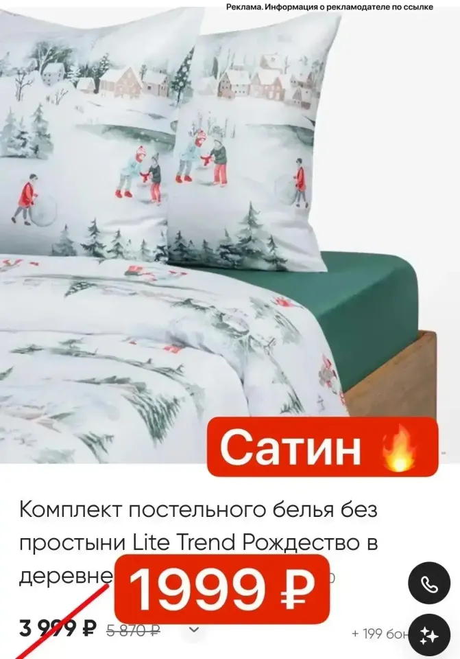 Фото из поста