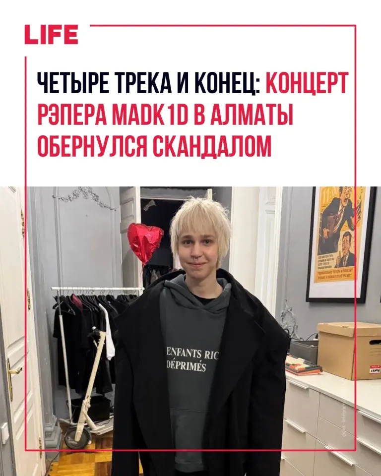 Фото из поста