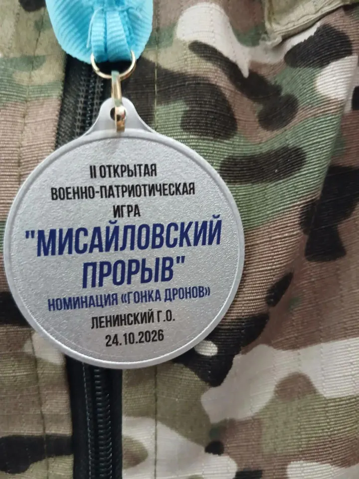 Фото из поста