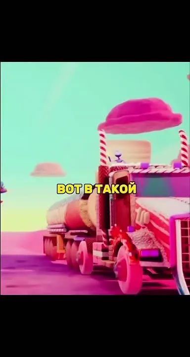 Обложка видео