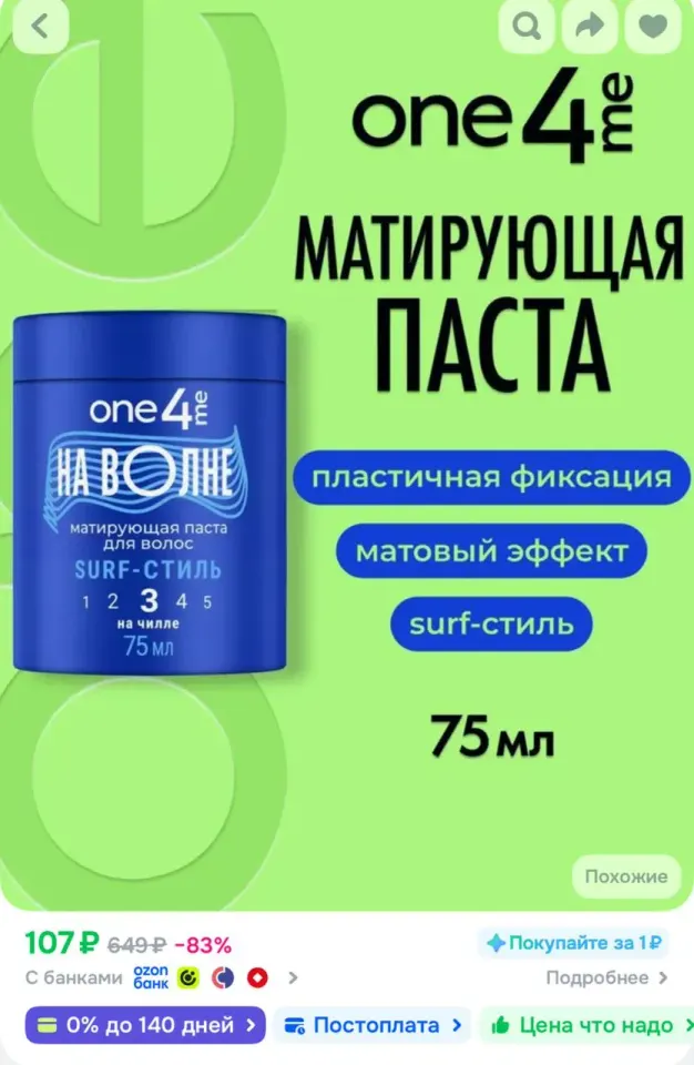Фото из поста