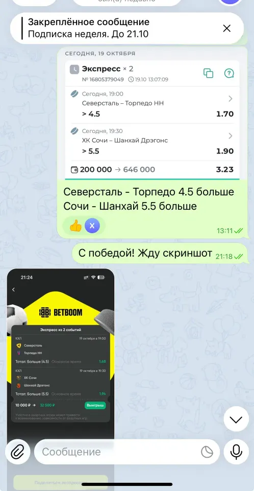 Фото из поста