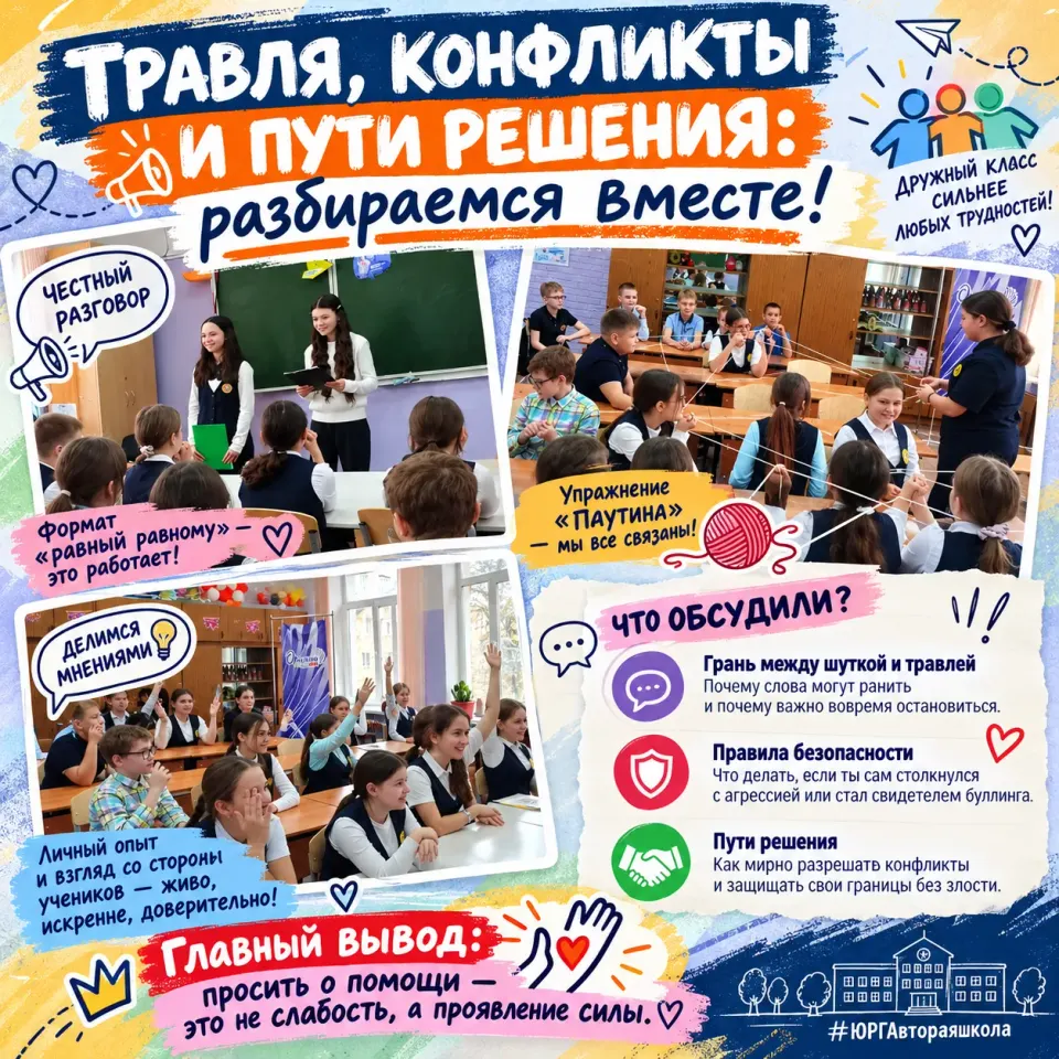 Фото из поста