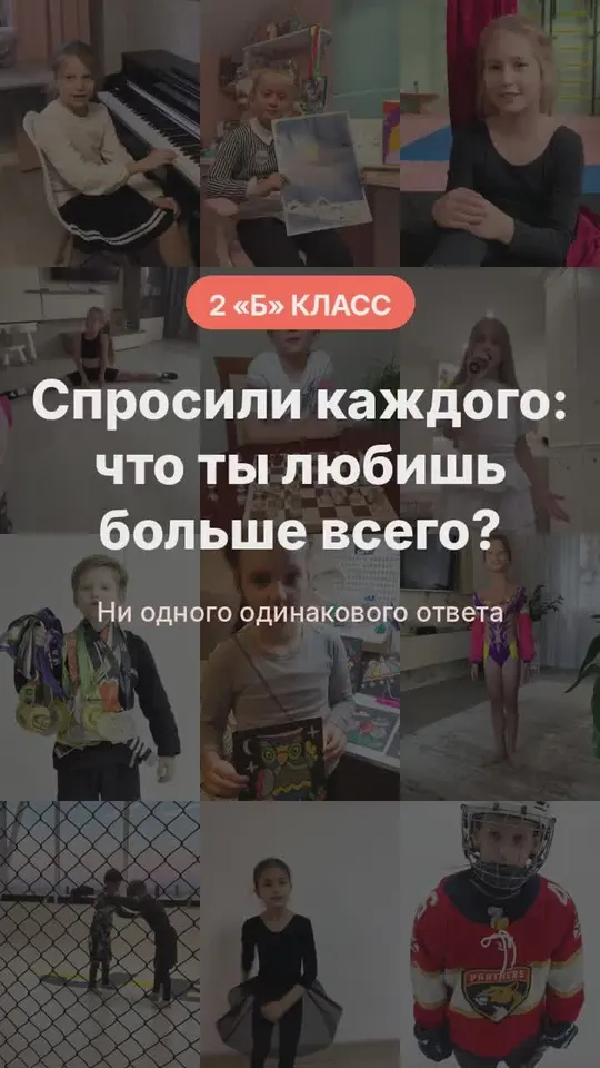 Обложка видео