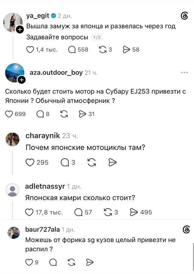 Фото из поста