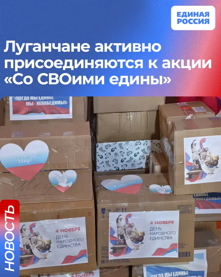 Фото из поста