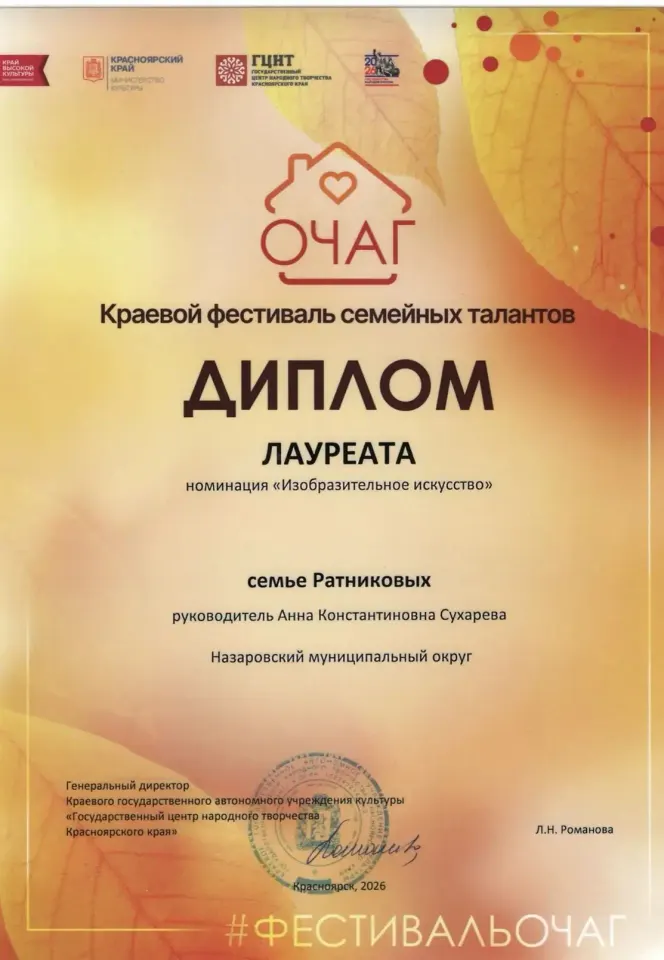 Фото из поста