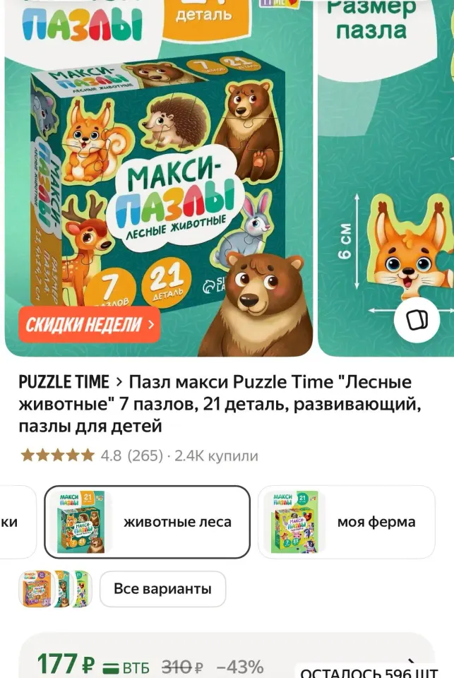 Фото из поста
