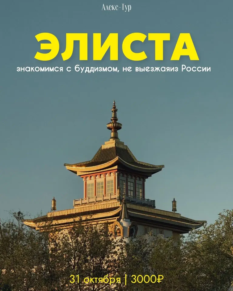 Фото из поста
