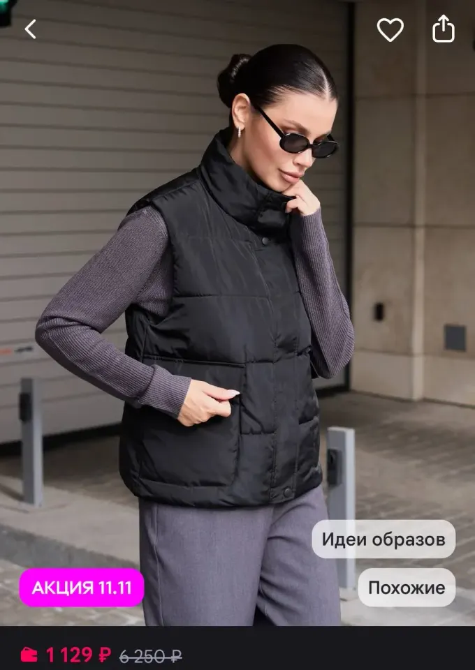 Фото из поста