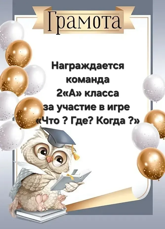 Фото из поста