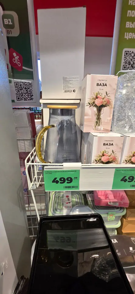Фото из поста