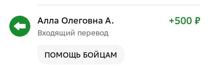 Фото из поста