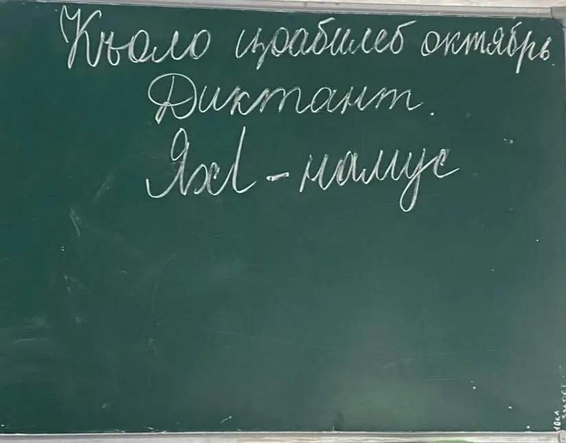 Фото из поста