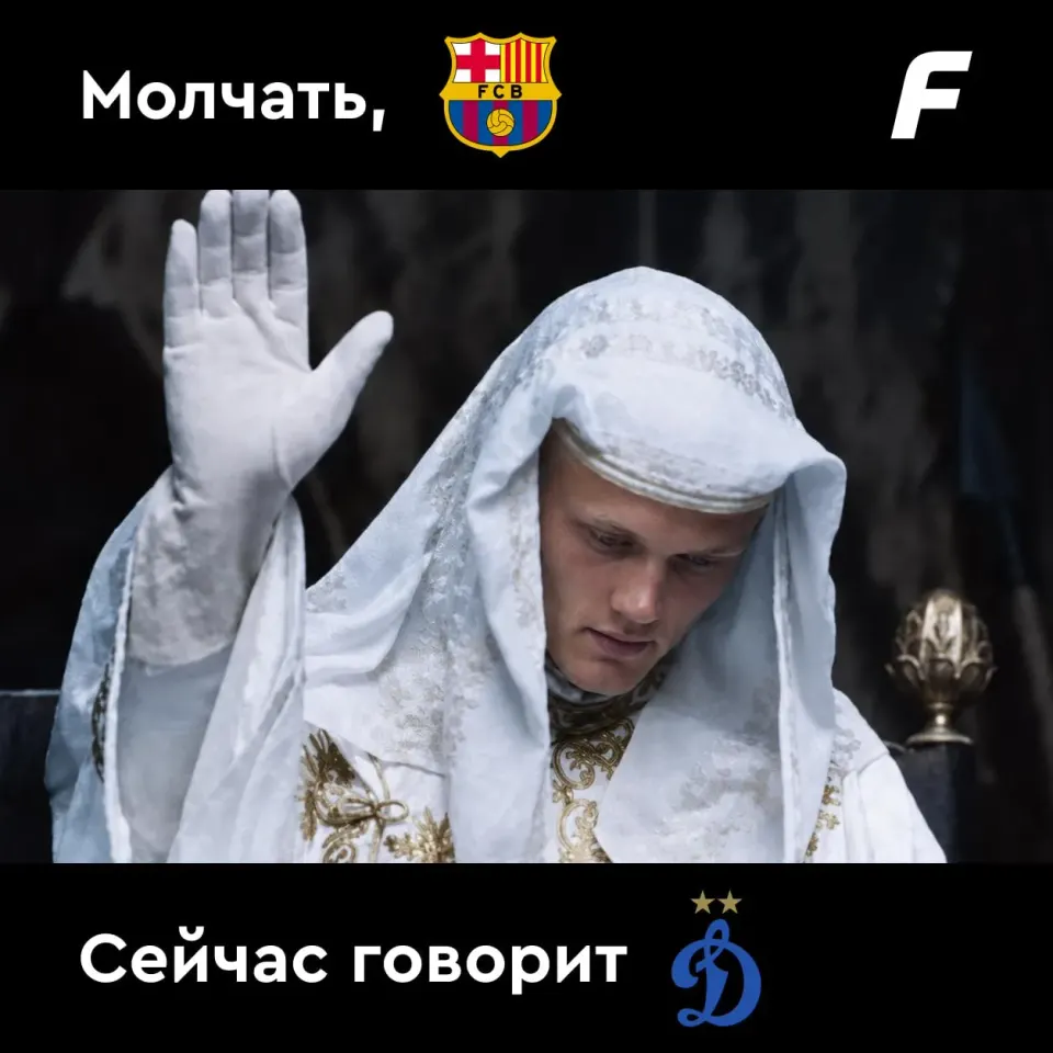 Фото из поста