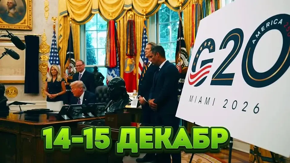 Обложка видео