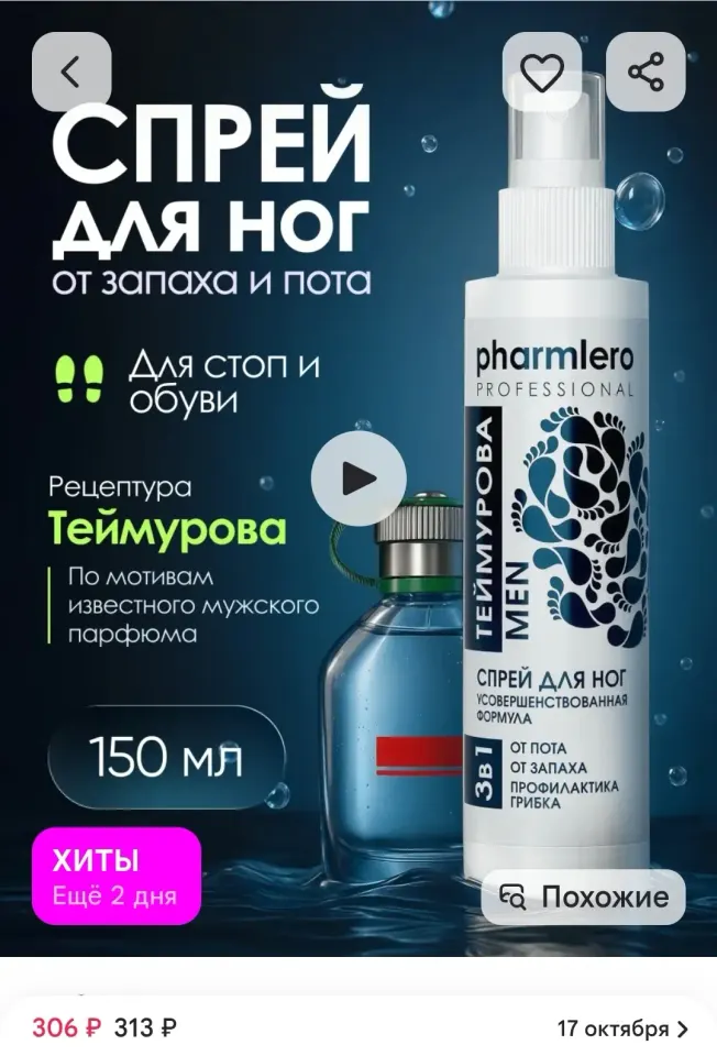 Фото из поста