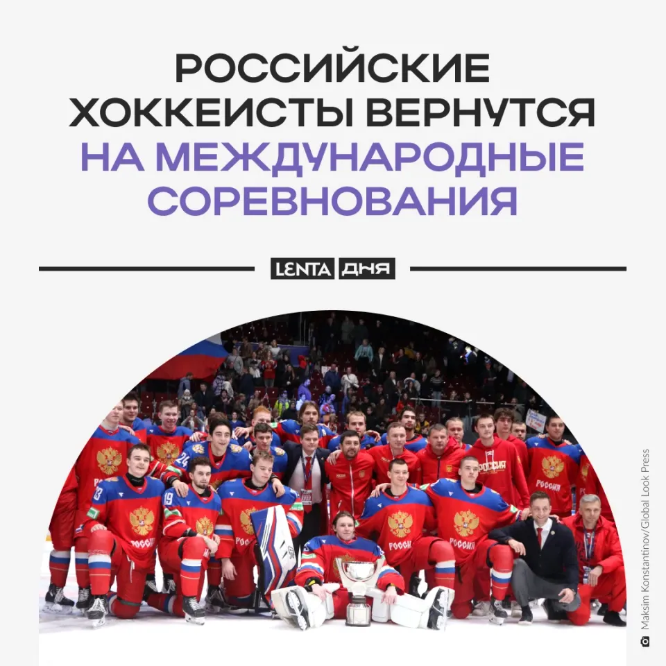 Фото из поста